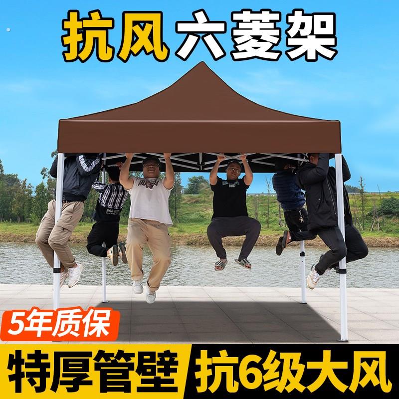 四脚防雨帐篷遮阳棚四角大型伞户外摆摊用伸缩式加厚雨棚折叠棚子
