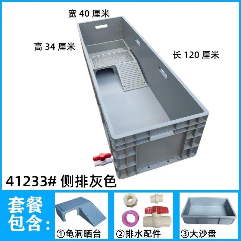 龟缸 带晒台乌龟缸便宜养乌龟专用缸家用超大特大巨型乌龟缸楼梯