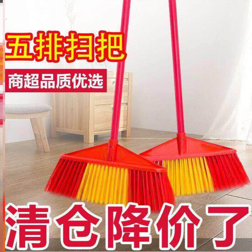 扫把簸箕硬毛塑料优质扫把家用环卫扫帚扫地苕帚扫把单个
