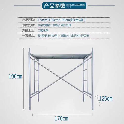 升级建筑鹰架活动架梯形鹰架工程架手脚架移动鹰架厂家直销