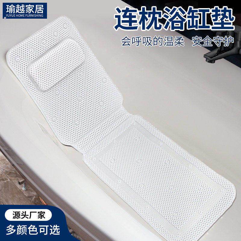 浴缸内专用防滑垫泡澡垫坐垫浴缸枕头靠枕靠背垫酒店家用浴室防滑