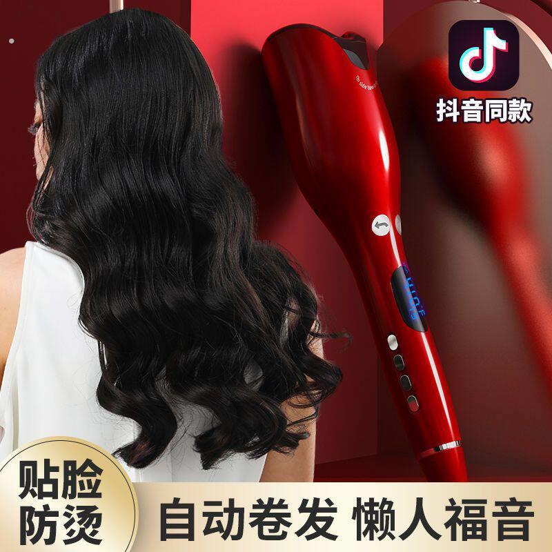 卷发棒全自动家用神器女懒人网红陶瓷防烫不伤头发大卷波浪卷发器