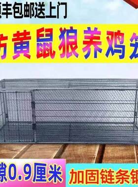 鸡笼子小鸡笼养殖笼加大加密加厚防鼠养兔笼狗笼鹌鹑鸟鸽子笼工具
