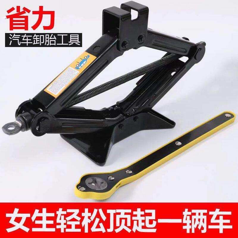 德国加厚生千斤顶车载汽车手摇轿车用卧式换胎专用手摇杆随车工具