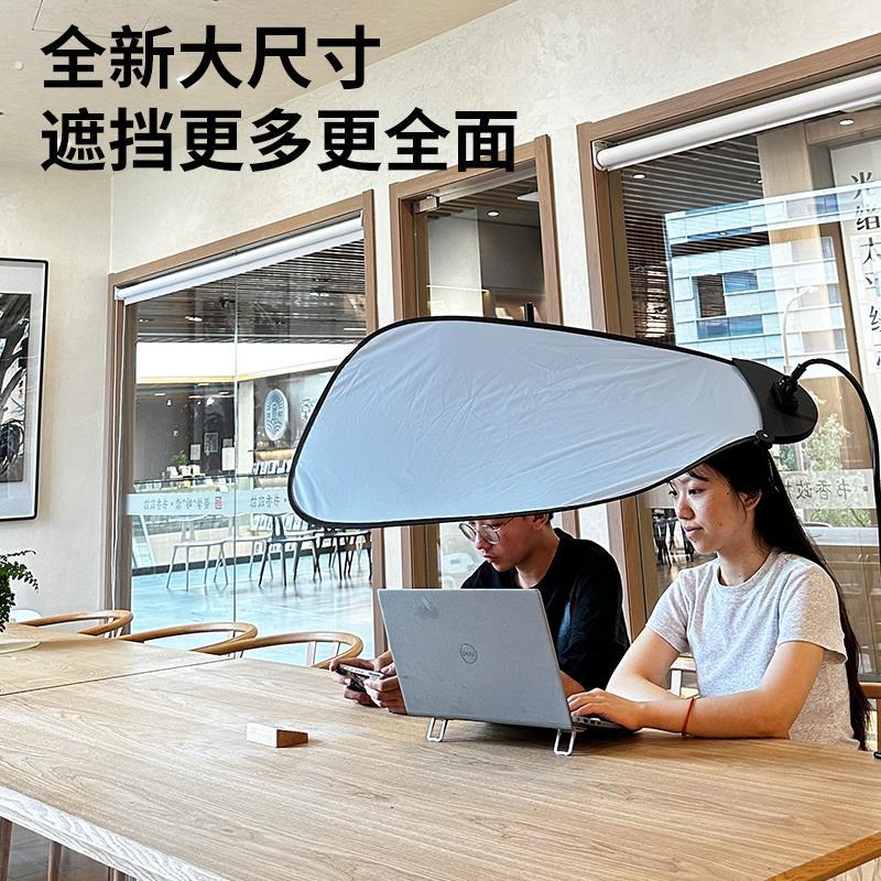 加大号办公室电脑遮光空调防直吹挡光神器汽车遮阳帘防晒自由调节