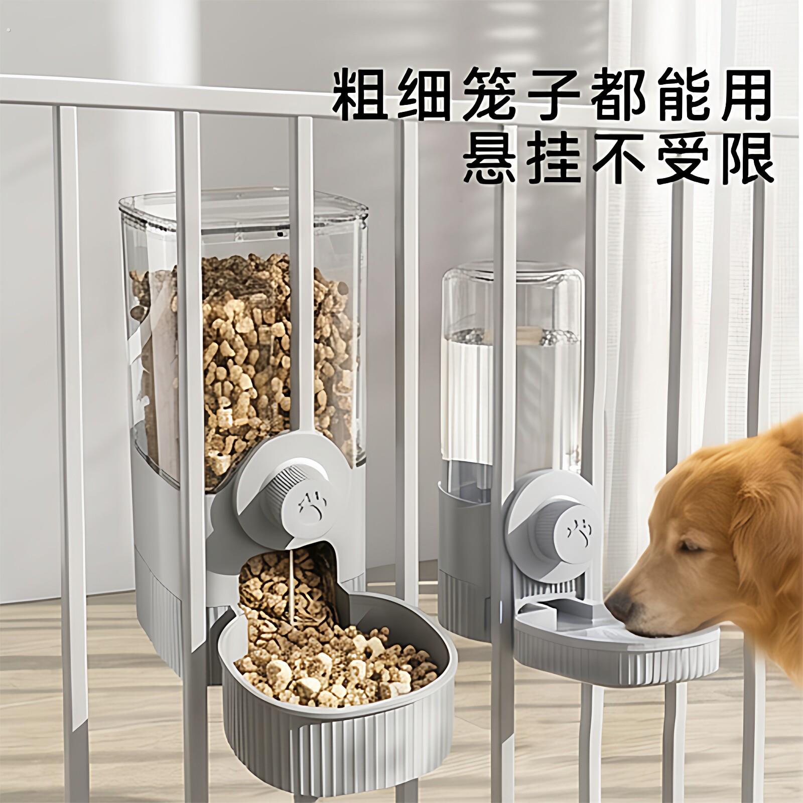 猫咪饮水机兔子食盆狗狗挂式水壶自动喂食喂水器狗宠物猫喝水用品