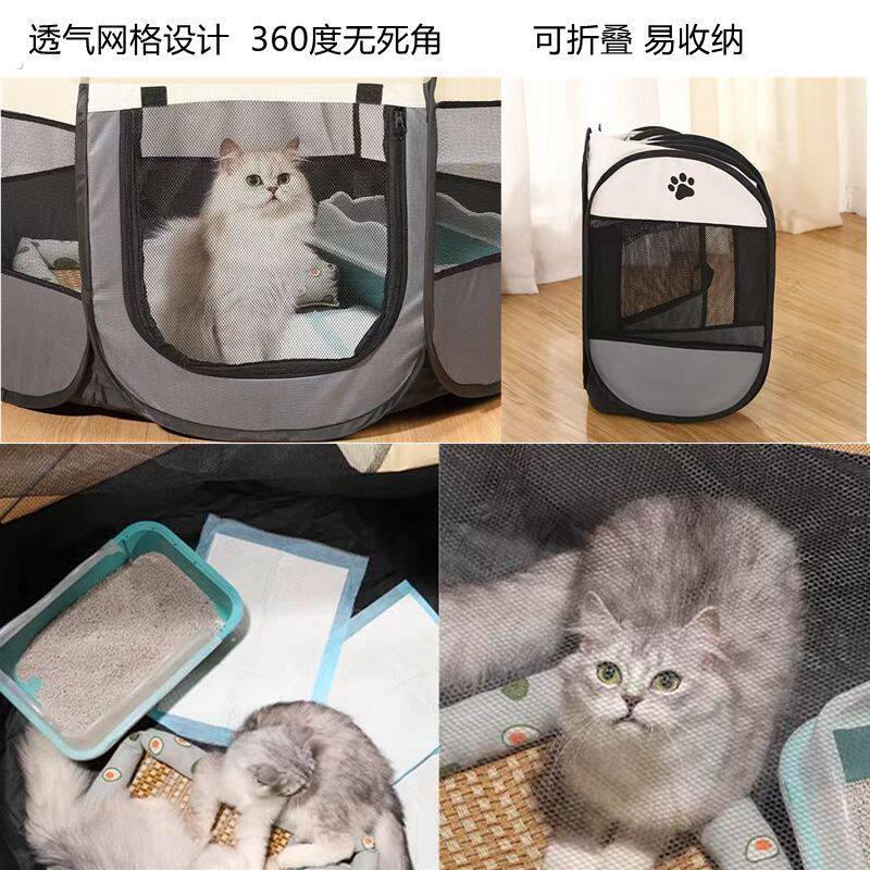 猫咪产房窝怀孕待产繁殖封闭式帐篷生育猫笼家用室内可折叠坐月子