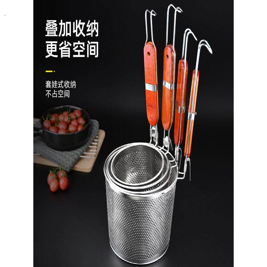 不锈钢漏勺粉篱麻辣烫冒菜篓子加深大漏网捞水饺油炸篮煮面炉商用
