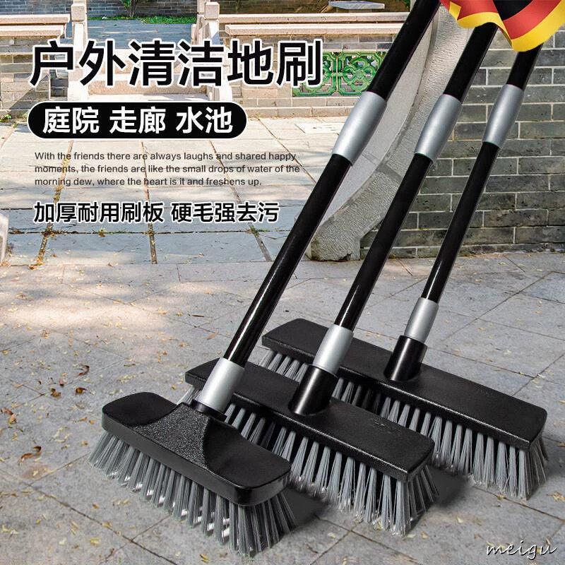 德国户外庭院清洁洗地刷硬毛去青苔刷子游泳池底瓷砖清洁扫把刷地