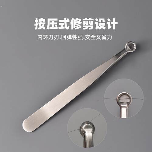 男士手动多功能鼻毛剪修胡子夹鼻孔毛神器鼻毛夹圆头环形鼻毛剪