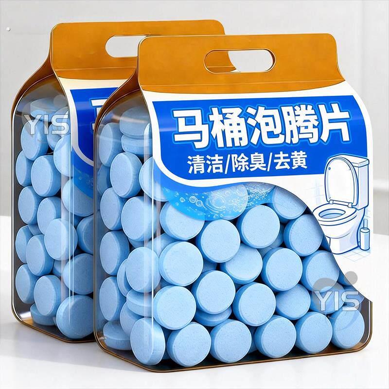 【德国升级】马桶发泡锭厕所强力除垢洁厕片除尿垢去异味留香神器