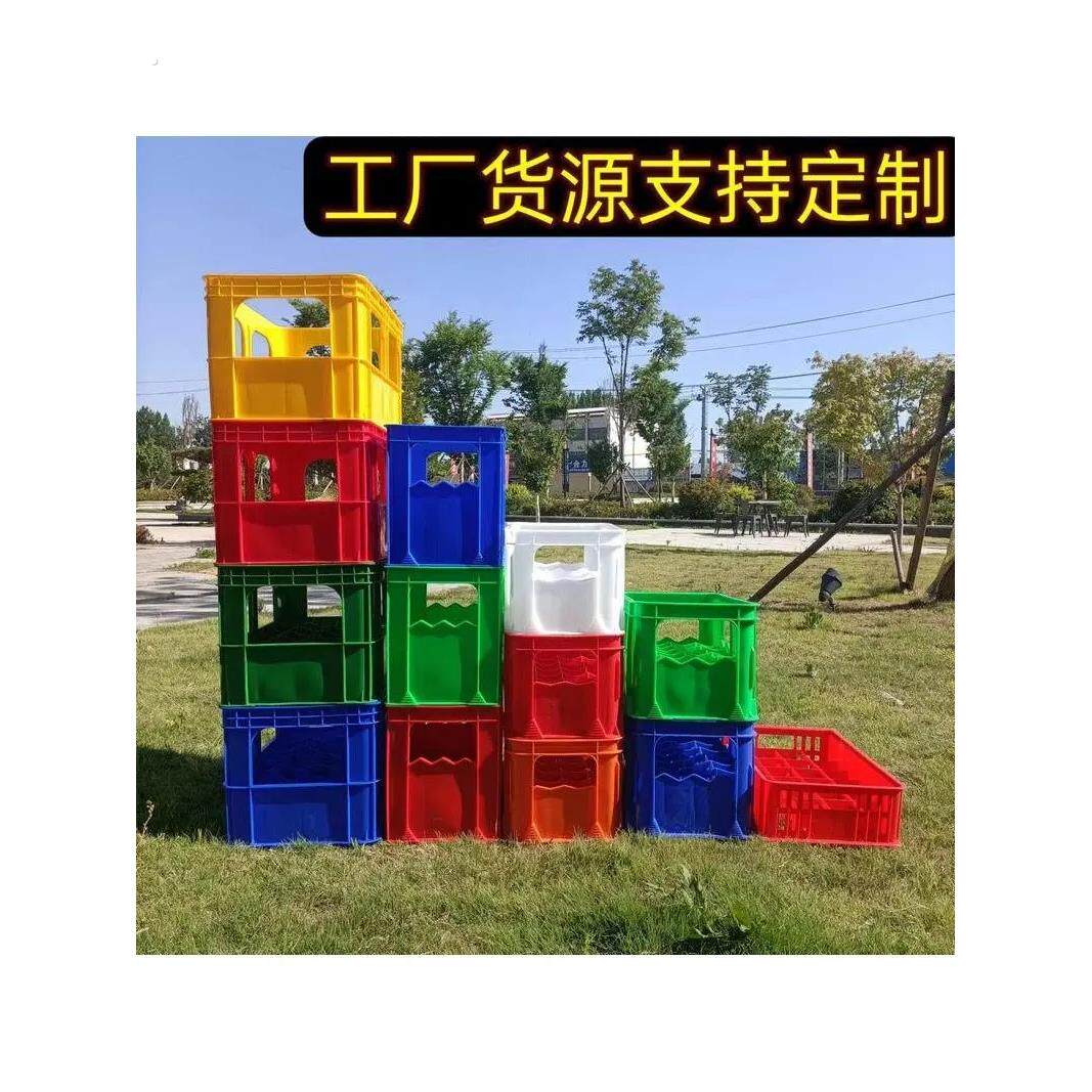 塑料装饰筐啤酒箱汽水杯周转筐可乐玻璃瓶汽水箱