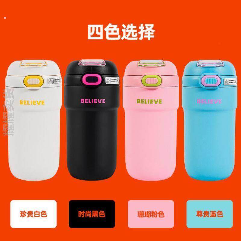 2025网红爆款水杯网红爆款吸管双饮保温杯女生高颜值咖啡杯简约马
