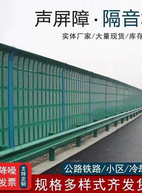 声屏障隔音围挡工地围挡波形护栏隔音隔工程安装施工