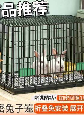 兔子笼特大号家用室内带厕所兔笼荷兰猪笼?鼠笼加密折叠兔子别墅