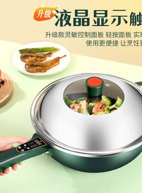 多功能电锅电炒菜炒锅一体锅插电炒菜锅宿舍小电锅不粘