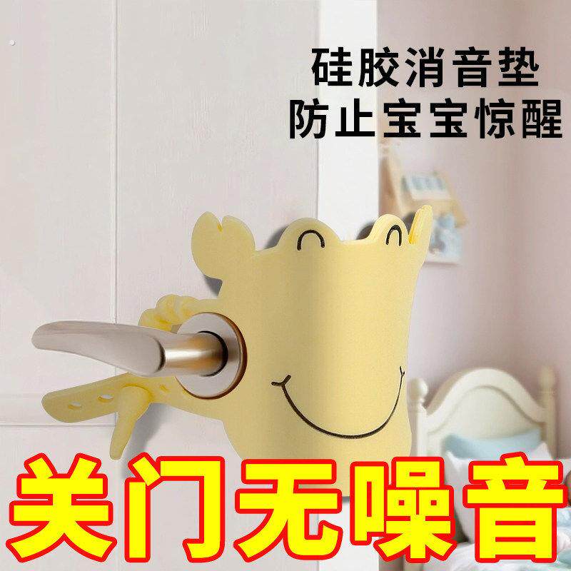卧室房关门缓冲静音锁套关不紧神器防止门响门缝垫卧室门卡门夹手