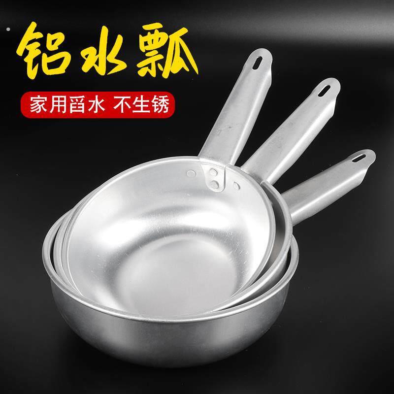 家用老式铝水瓢长柄加厚水勺纯铝水舀子家用商用汤勺大号水瓢铝盆
