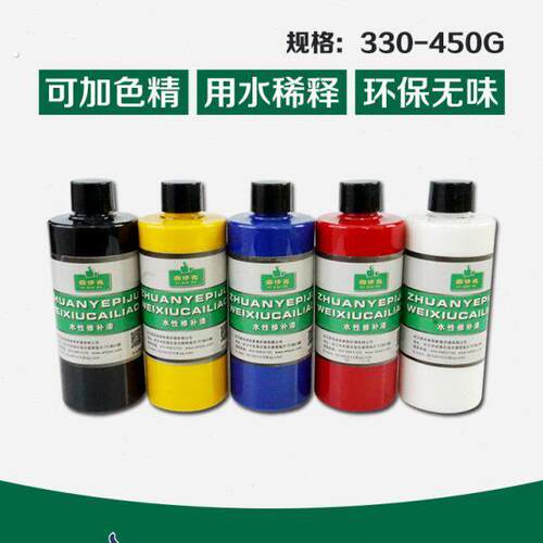 水性修补漆 宜修克 彩漆家具修补色漆 水性环保 木器水性修补材料