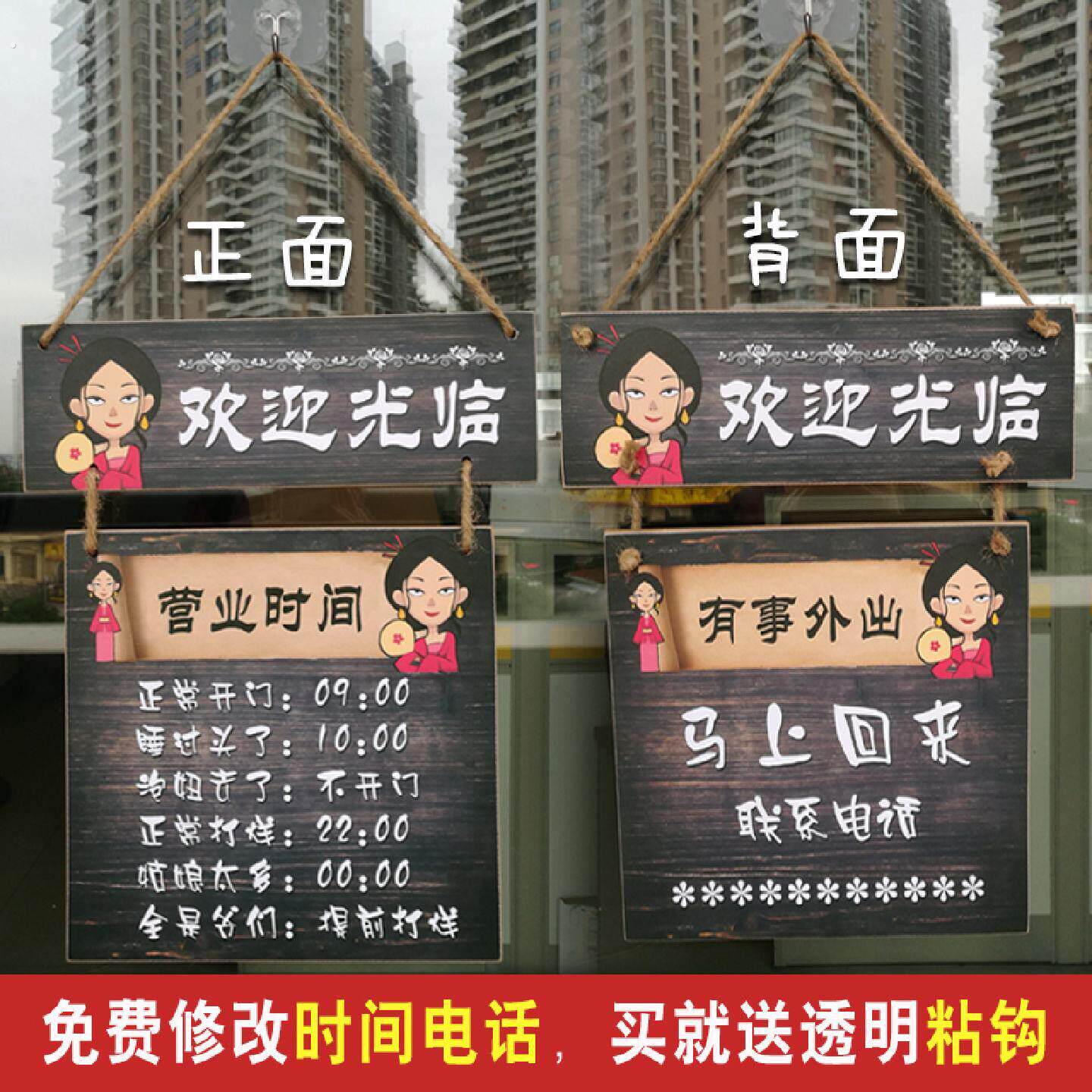 店铺正在营业中挂牌双面定制欢迎光临创意休息牌时间门牌