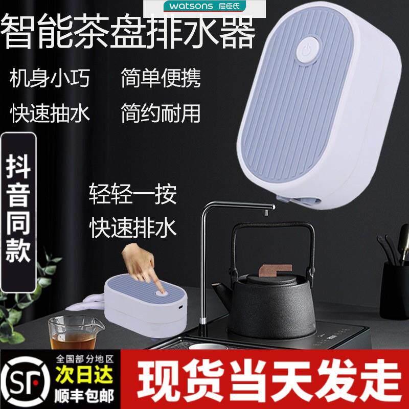 智能茶盘自动排水器功夫茶台电动抽水器茶桌吸水家用办公排抽水管