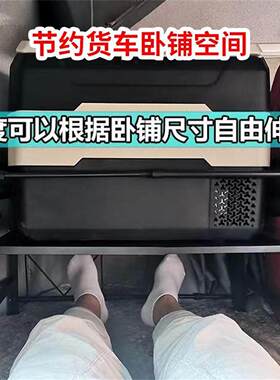 车载冰箱卧铺支架置物架托盘架货车双层加长货车冰箱储物架黑色