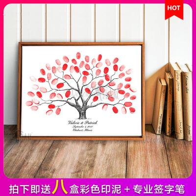 公司婚礼指纹签到树创意年会画框同学毕业签名册手印定制抖音同款