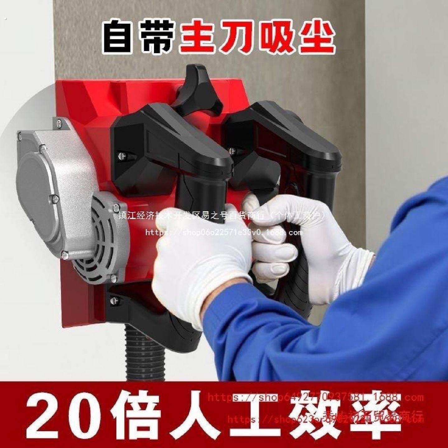 刨墙机墙面墙皮铲墙铲墙机墙皮刨灰电动工具混凝土水泥铲批土神器