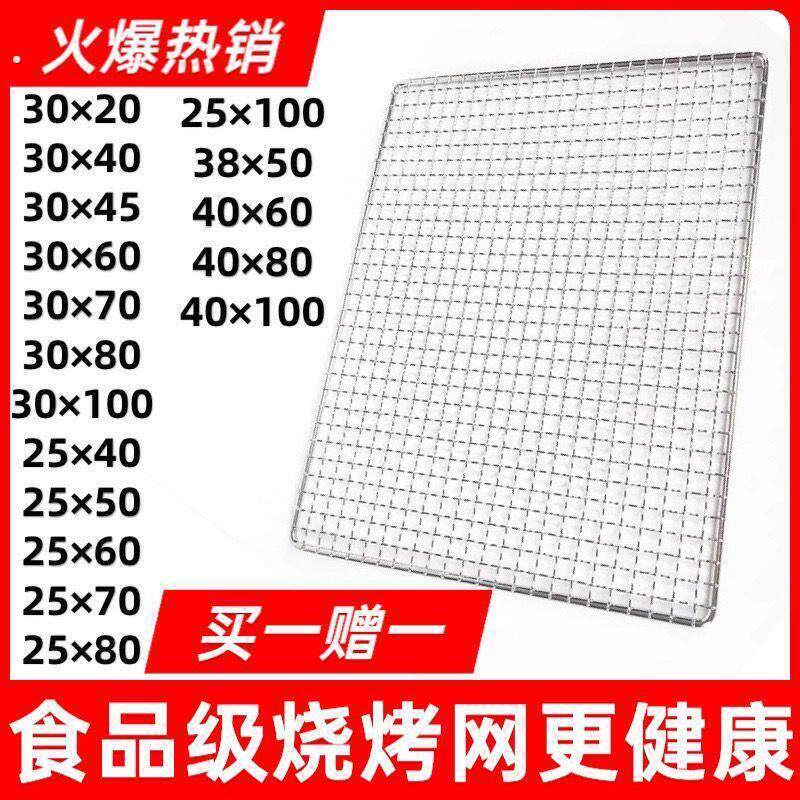 防鼠挡板网不锈钢密格宠物防逃网格家用围栏罩铁丝栅栏隔离片防鸟