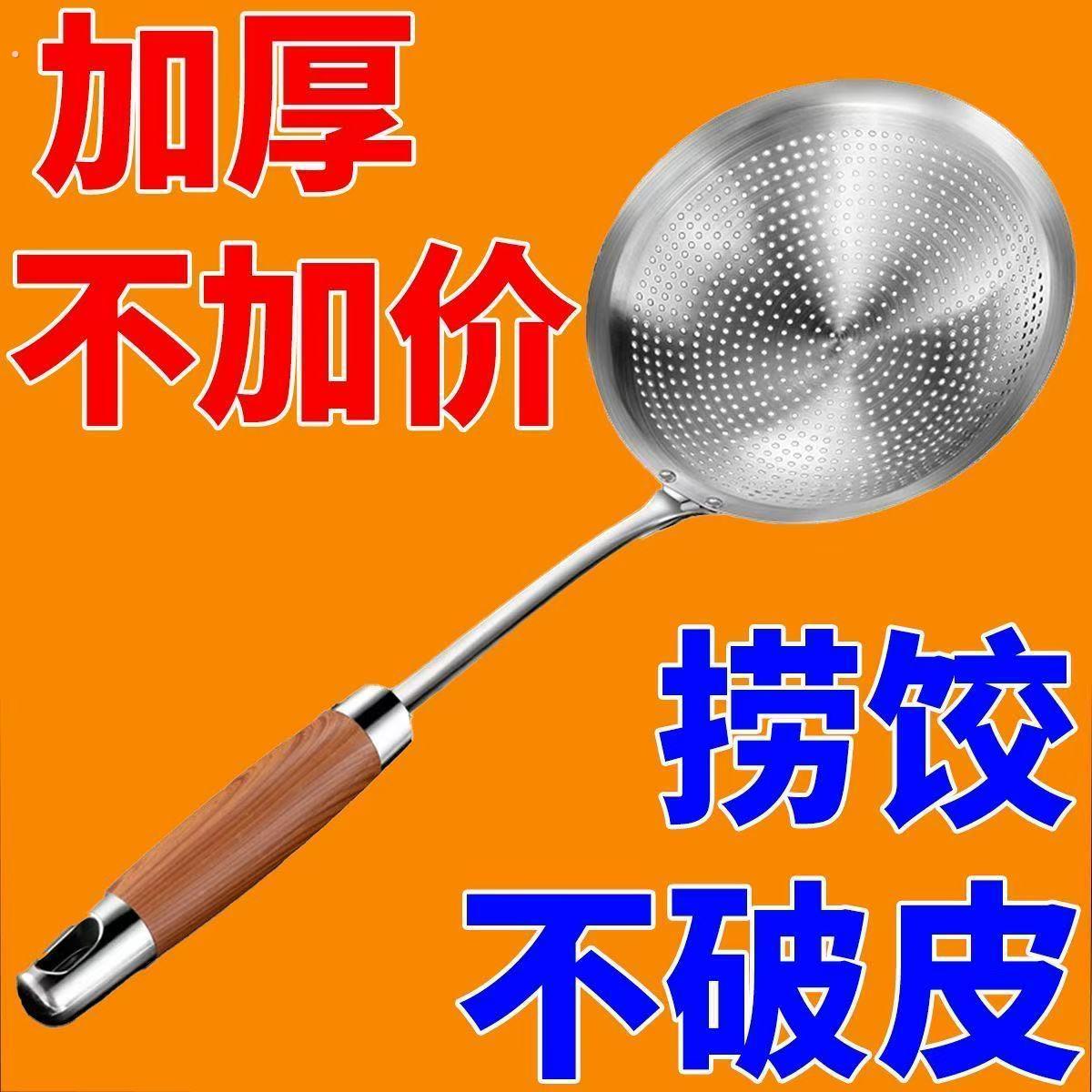 特厚316不锈钢捞面捞饺子油炸过滤网大号漏勺家用厨房笊篱保鲜碗