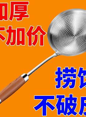 特厚316不锈钢捞面捞饺子油炸过滤网大号漏勺家用厨房笊篱保鲜碗