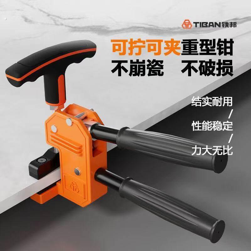 铁邦重型多功能大力钳手握式瓷砖岩板大砖分段神器瓷砖开界器