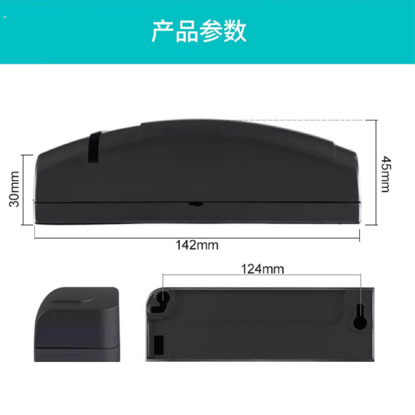 自动门感应器监视器电动微波感测器长条平移玻璃门感应头通用型
