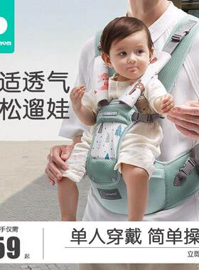 婴儿防滑腰凳婴幼儿背带夏季轻便四季多功能前后两用出行抱娃神器