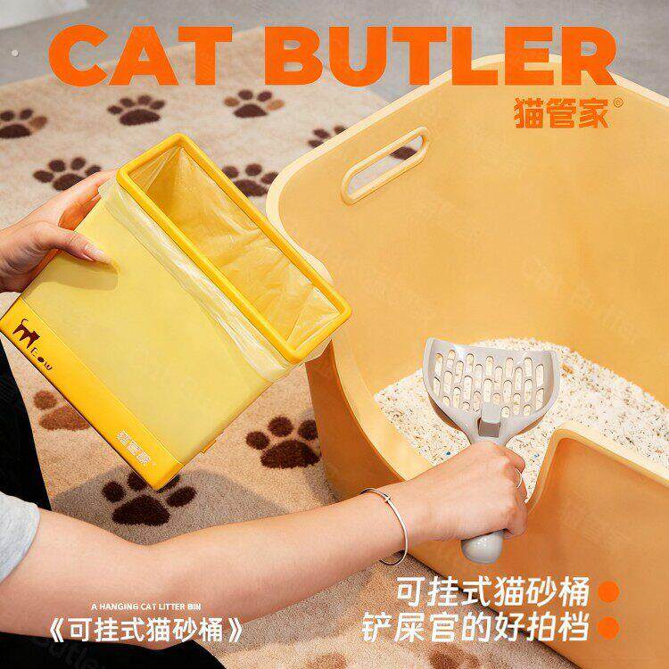 猫砂垃圾桶猫砂铲收纳猫咪隔臭粪便桶宠物猫砂盆铲屎垃圾袋