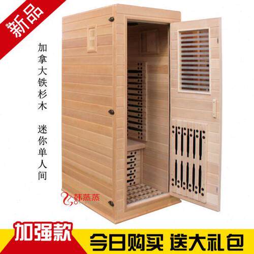 单人电气石纳米汗蒸房光波家用远红外汗蒸箱满月发汗桑拿浴箱迷你