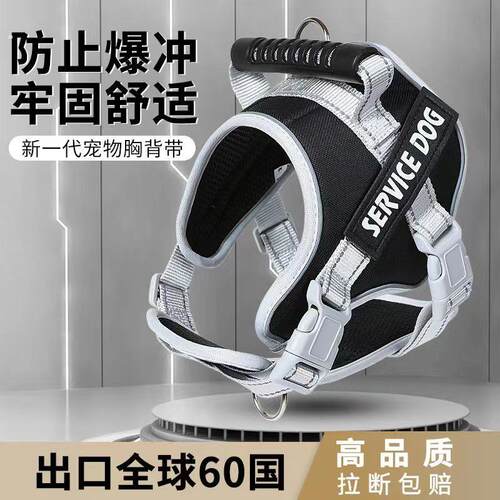狗狗抱婴袋胸背背心式夜用反光可调节背心式遛狗绳牵引绳中大型犬