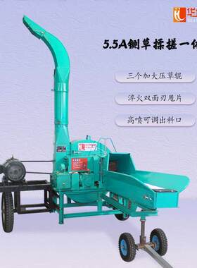 华亿兄弟新款5.5吨铡草揉丝机青贮秸秆铡草粉碎机稻草芦苇铡草机