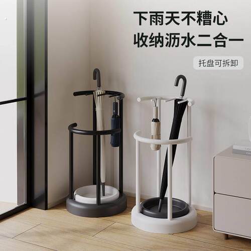 雨伞收纳架子家用店铺商用门口入户门后家用网红沥水放置筒装伞桶
