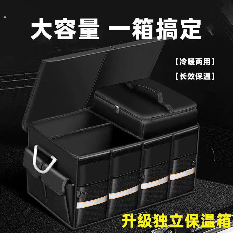 洗车收纳箱汽车后备箱储物箱车内置物箱可折叠收纳盒车用整理箱子