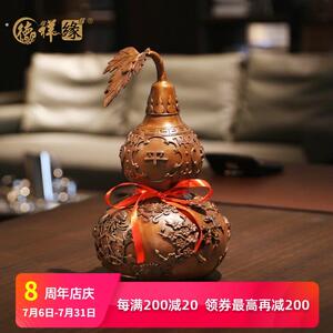 德祥缘紫铜葫芦摆件中式家居客厅玄关铜葫芦装饰办公室工艺礼品摆
