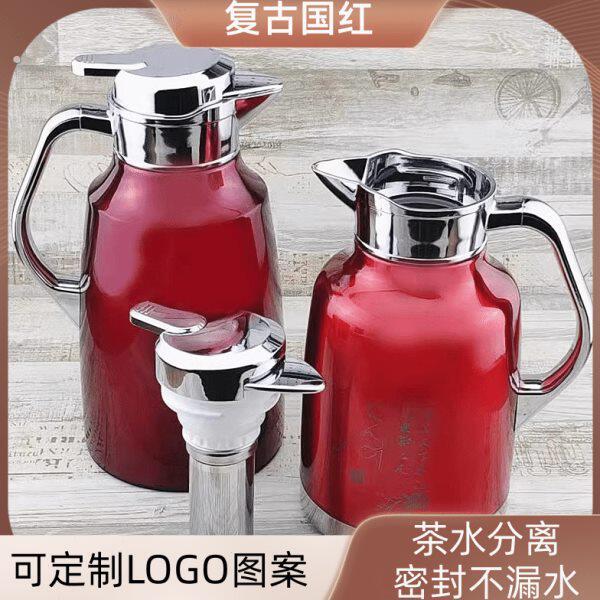 304不锈钢饭店保温大容量焖茶壶泡茶带过滤网餐厅茶楼国红色水壶