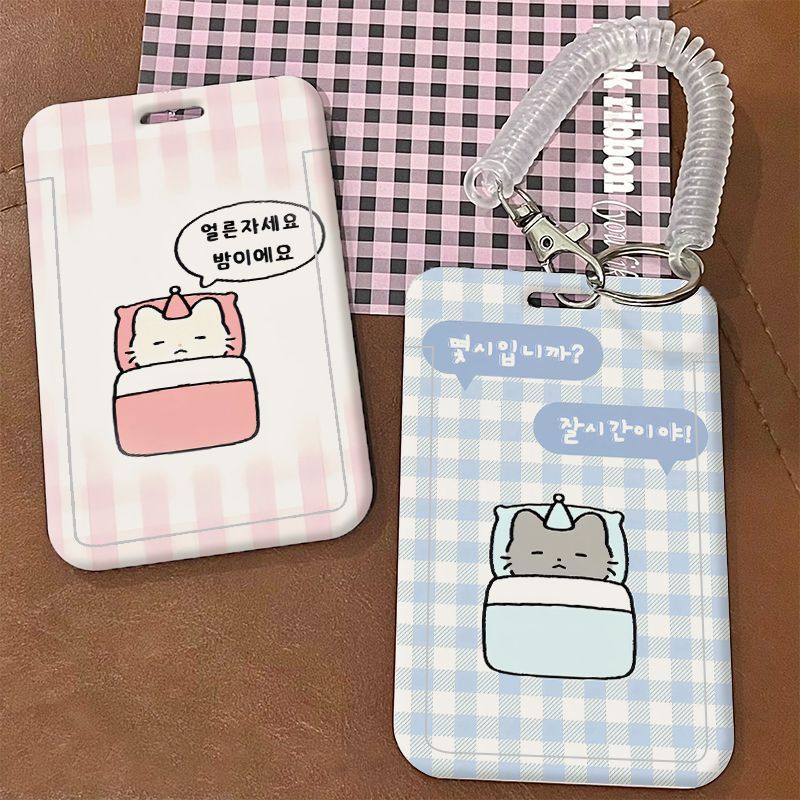 睡觉小猫格纹防刮卡套可定制