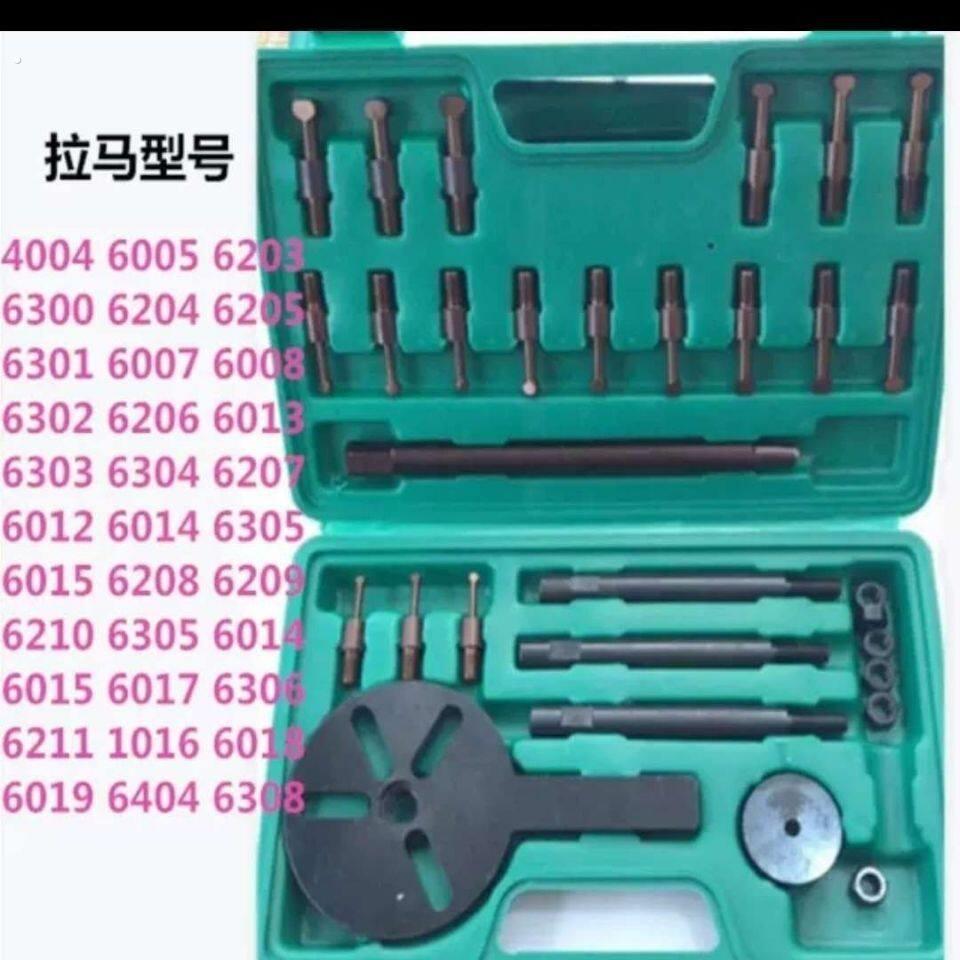 收割机轴承拆卸多功能轴承拆卸工具久保田18合一四合一万能拉马