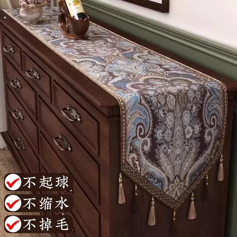 复古盖布轻奢感美式电视柜桌旗法式高级餐桌茶几桌布长条欧式高端