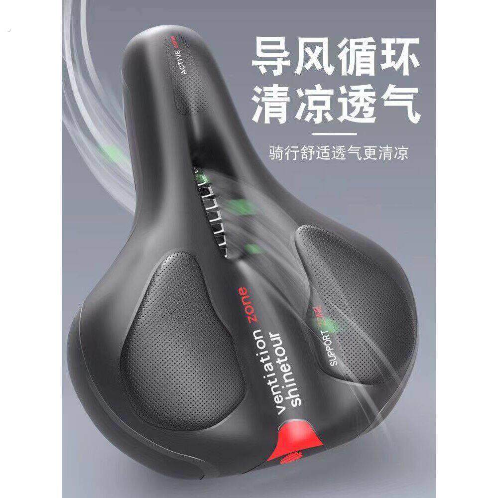 普通自行车车座垫鞍座登山车座前座垫通用座子双减震簧单车座垫车
