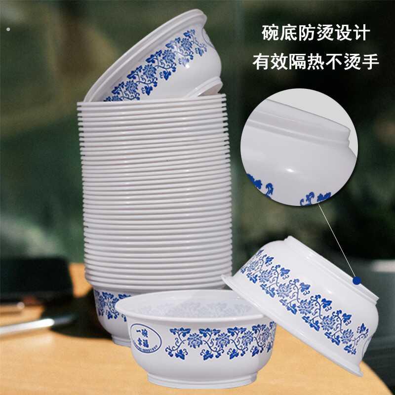 佳成光一次性家用碗 40个结婚加厚饭碗干净卫生高档吃饭商用防烫