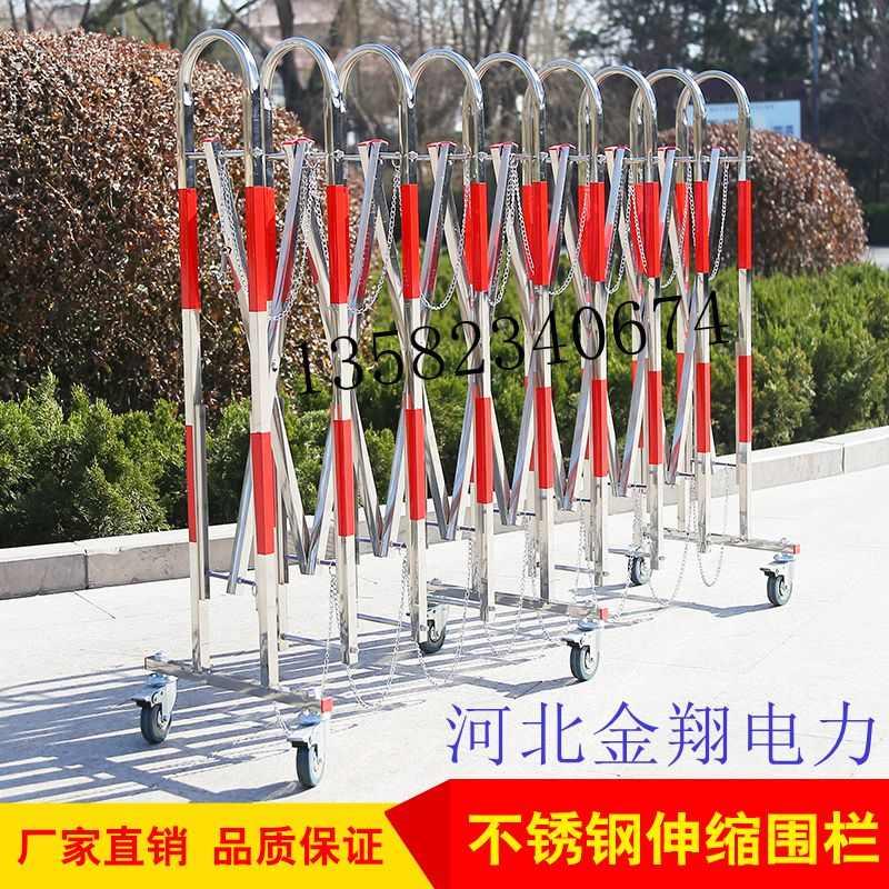 不锈钢伸缩围栏可移动栅栏幼儿园排队交通栏杆安全护栏警戒隔离栏