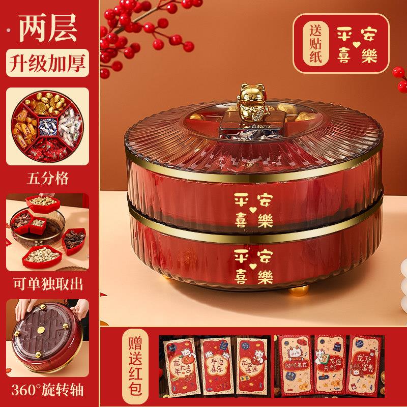 糖果盘家用客厅茶几2025新款果盘干果收纳盒轻奢高档过年干果盒