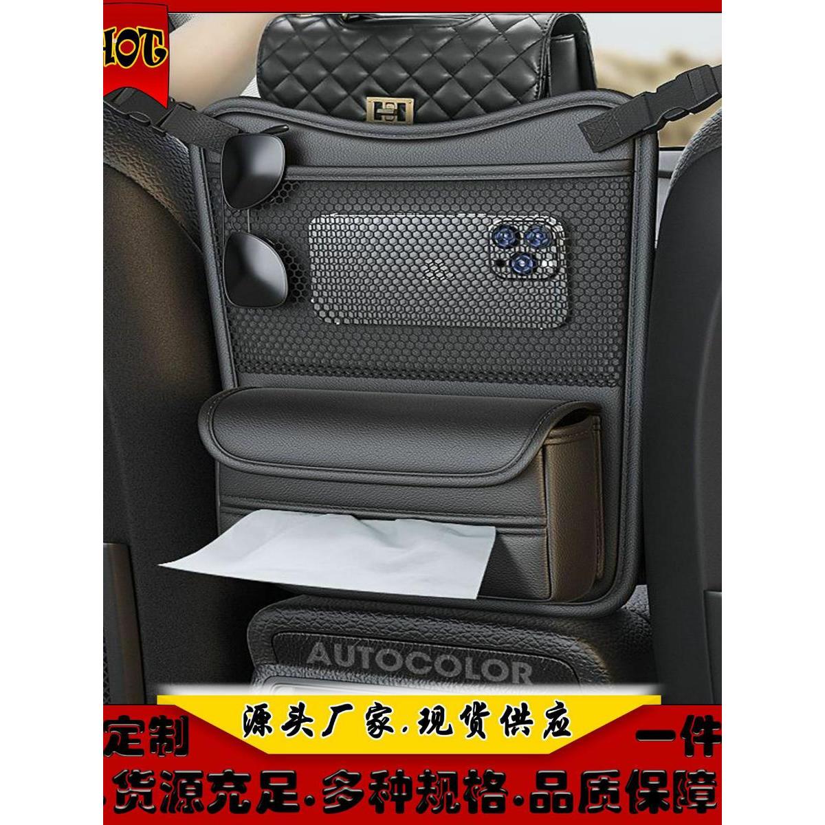 汽车座椅中间网兜储物袋中控挡小车载收纳箱/袋/盒
